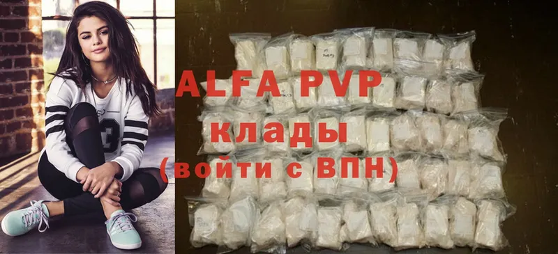 Alfa_PVP СК  даркнет сайт  Искитим 