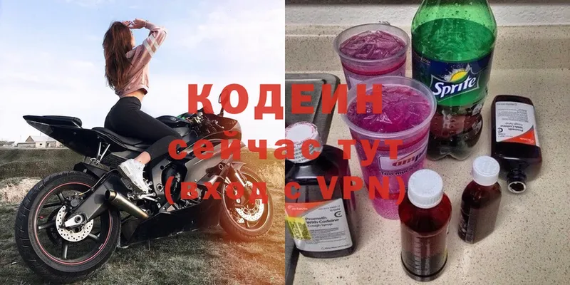 цены наркотик  Искитим  Codein Purple Drank 