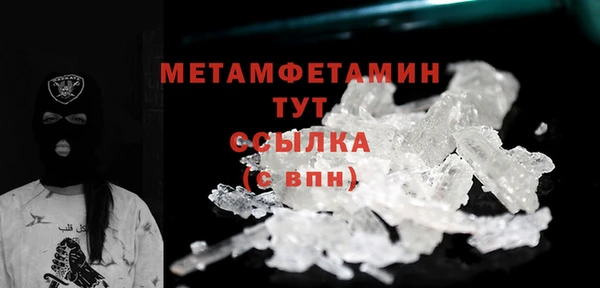 MDMA Premium VHQ Балахна