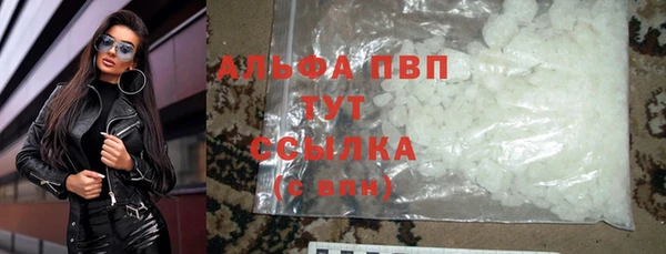 MDMA Premium VHQ Балахна