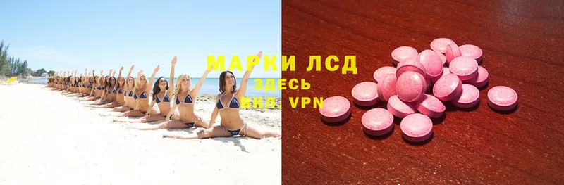 LSD-25 экстази кислота  ссылка на мегу как войти  Искитим  магазин  наркотиков 