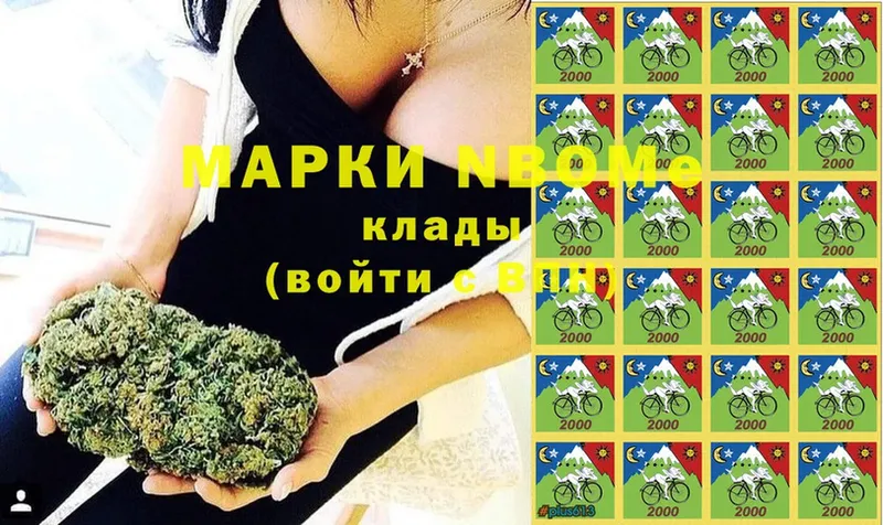 закладка  OMG зеркало  Марки NBOMe 1500мкг  Искитим 