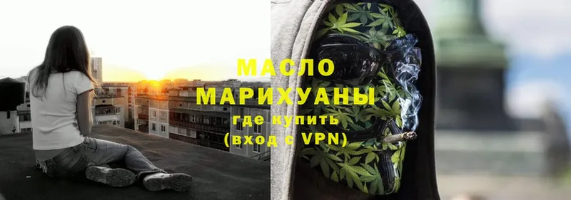 ТГК Wax  Искитим 